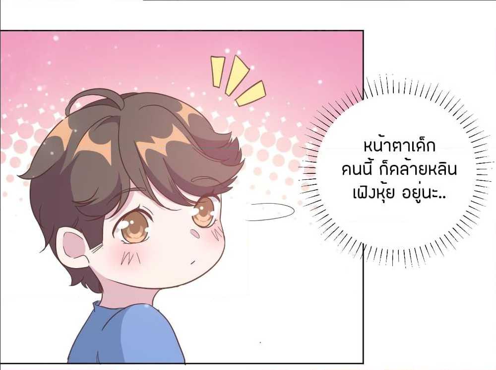 อ่านการ์ตูน มังงะ